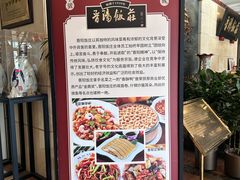 -晋阳饭庄(虎坊桥店)