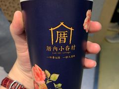 -厝内小眷村(西单大悦城店)