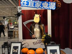 -宜家·瑞典风味餐厅(海达南街店)