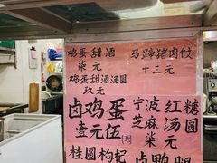 -南宁市连升风味小吃店
