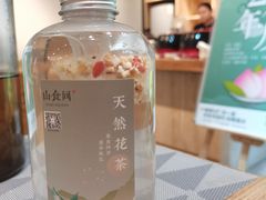 -山食间·中式营养轻餐(保利时光里店)