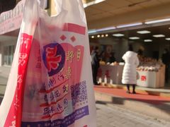 -阿男野栗王(金门路店)