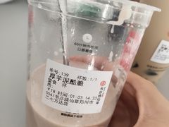 -书亦烧仙草(二七万达广场店)