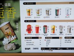 -莓超疯(百源店)