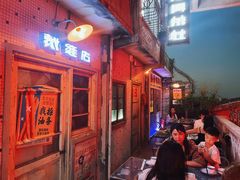 -四十七楼烧烤·海鲜·大排档