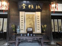 -章太炎故居