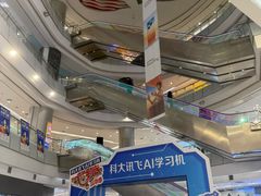 -凯德广场(学府店)