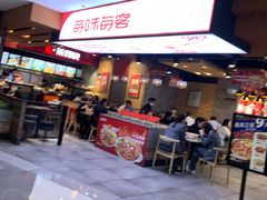 门面-每味每客·重庆麻辣烫(国泰店)