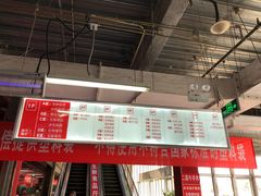 -锦绣大地批发市场-B座