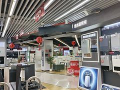 -苏宁易购(Suning Pro南京山西路店)