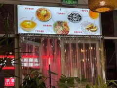 -螺蛳粉先生(蓟门桥店)