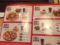 -Mr.Pizza米斯特比萨(盐城聚龙湖店)