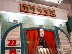 -骑鹅公社(南开大悦城店)