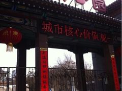 iphone_upload_pic-文瀛公园