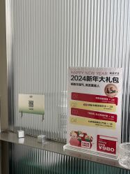 -润复丝·泽发防脱头皮管理