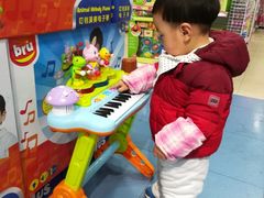 -TOYSRUS玩具反斗城(无锡荟聚购物中心店)