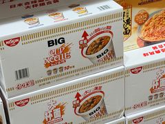 -山姆会员商店(上海浦东店)
