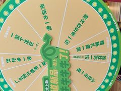 -廣順興(兴华路店)