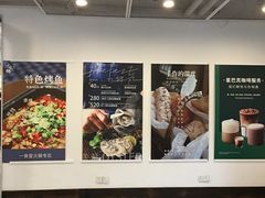 -阿那亚第一食堂 Cafeteria 1