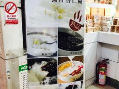 -于记杏仁(衡阳路店)