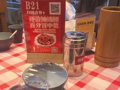 -在老街·淮安大排档·甜麻干煸龙虾·烧烤(河下古镇店)