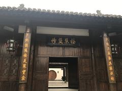 -帐篷客·溪龙茶谷度假酒店