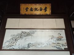 -采石矶景区