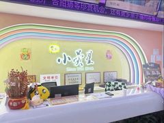 -小荧星艺校(大宁分校)