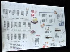 菜单-熙顺紫菜包饭(三孔旅游区曲阜明故城店)