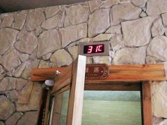 -沐泷泉(南风大剧院店)