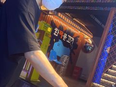-入火韩国烤肉(凯旋广场店)