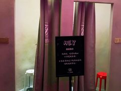 -天德荟KTV