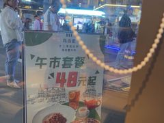 -玛尚诺Pizza&Bar(长泰广场店)