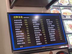 -子午路张记肉夹馍(小寨西路店)