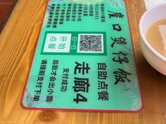 -崖口煲仔饭