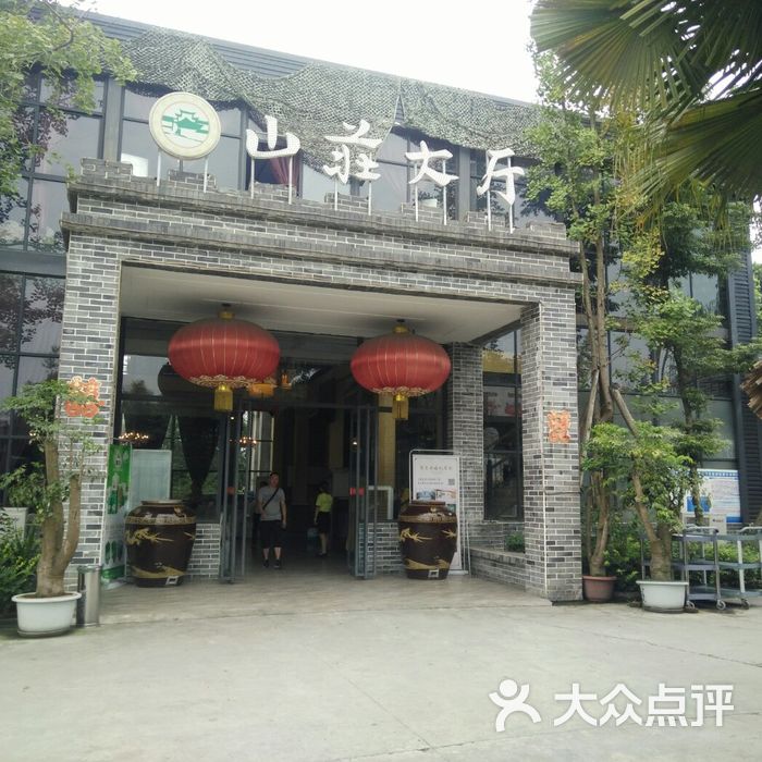 银杏山庄图片-北京川菜/家常菜-大众点评网