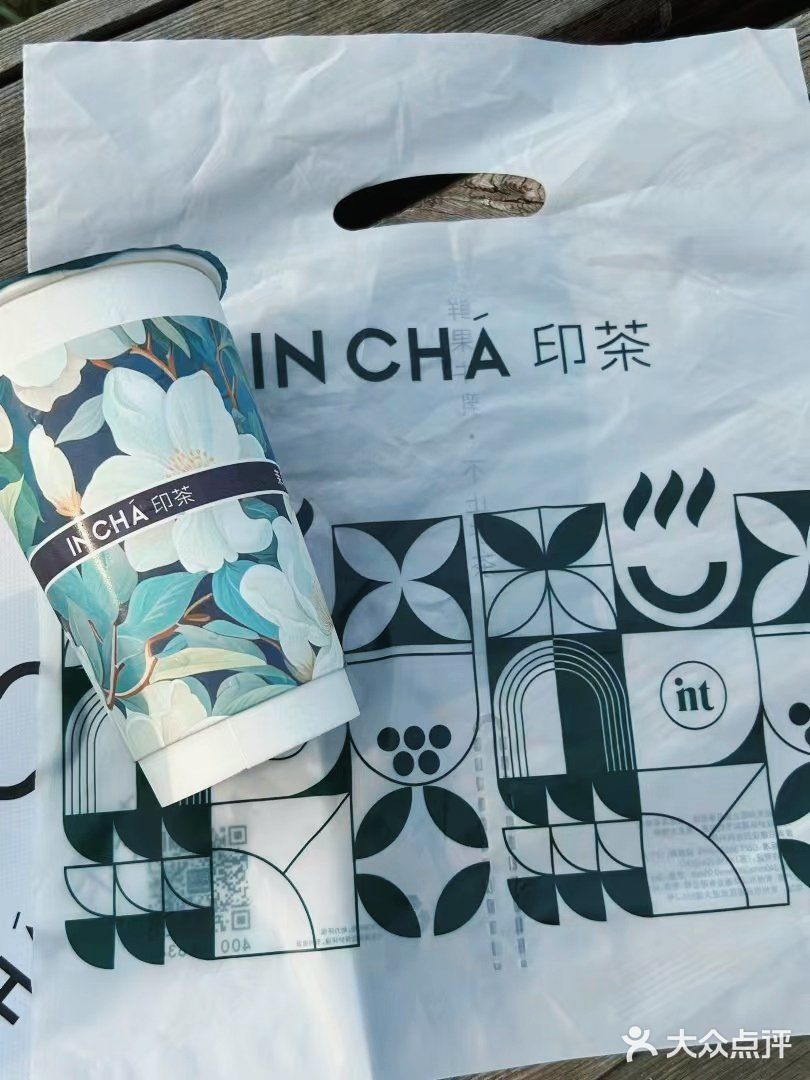 不允许还有人不知道印茶的新品！