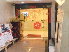 -樱花国际日语(人广中心)