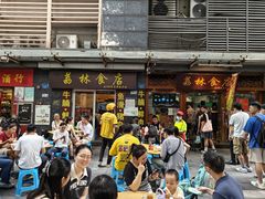 -荔林食店(西华路店)