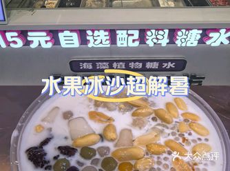 我是团购的，性价比也算还可以吧，里面的环境装修的很干净