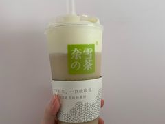 -奈雪的茶(新天地广场PRO店)