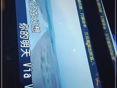 -K+全国连锁KTV(绿地缤纷天地店)