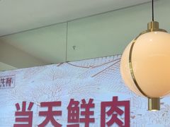 -千牛将·鲜牛肉火锅(开元路店)