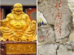 -灵顺寺