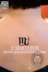 -越域刺青