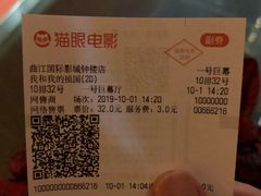 -长安国际影城(钟楼店)