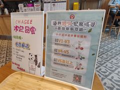 -霸王茶姬(西单百货店)