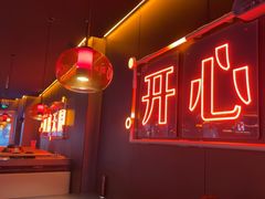 -探鱼·鲜青椒爽麻烤鱼(番禺万达店)