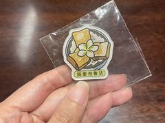 -婉泰·特色小吃·舂鸡脚(告庄二店)