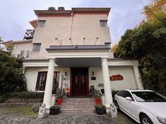 -老洋房花园饭店(绍兴路店)